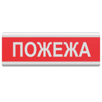 Оповіщувач звуковий Tiras ОСЗ-2 Ех Пожежа www.bd.in.ua Безпечний Дім